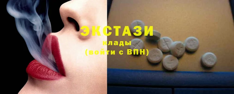 маркетплейс Telegram  как найти наркотики  Воткинск  Ecstasy 300 mg 