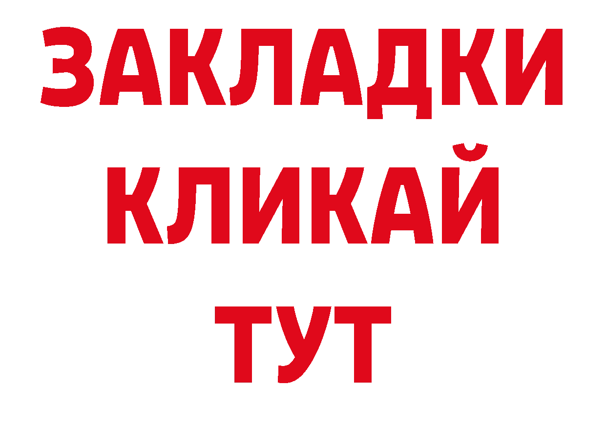 Кодеиновый сироп Lean напиток Lean (лин) ссылка даркнет кракен Воткинск