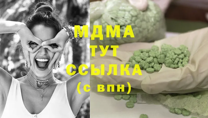 MDMA молли  ОМГ ОМГ ТОР  Воткинск 